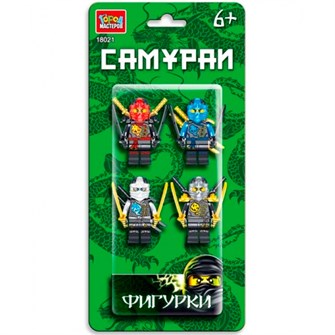 Город мастеров 18021-YF Фигурки самураи-4 шт. 625-798
