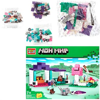 {{photo.Alt || photo.Description || 'Город мастеров 62024-CY Мой мир 206 дет.'}}