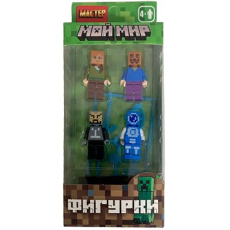 Конструктор 18027-ZH Фигурки Мой мир -4 шт. МАСТЕР /240/ 624-484