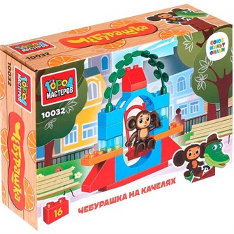 {{photo.Alt || photo.Description || 'Город мастеров 10032-LL Чебурашка на качелях 16 дет.'}}