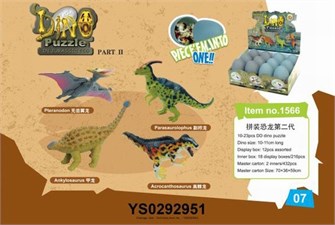 Конструктор 1566 Динозавр в ассорт. в яйце, 12 шт шоубокс 223-998