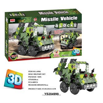 Конструктор 6906 Военная техника 607 дет. в коробке СТОК 625-160