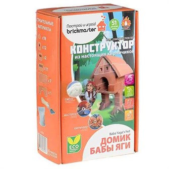 Конструктор из кирпичиков Домик Бабы Яги 606 623-422