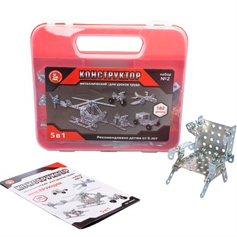 {{photo.Alt || photo.Description || 'Конструктор металл для уроков труда 5 в 1 №2 в пластиковом чемоданчике 02455'}}