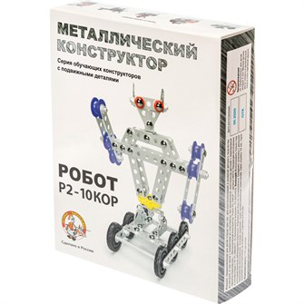 {{photo.Alt || photo.Description || 'Конструктор металл Робот 2 02213'}}