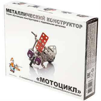 {{photo.Alt || photo.Description || 'Конструктор металл Мотоцикл 02027 /18/'}}