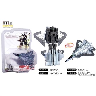 Трансформер E2026-02 723-157