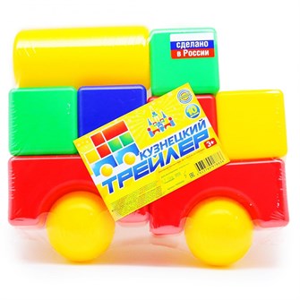 Набор Кузнецкий трейлер 10 дет. /Новокузнецк/ 225-174