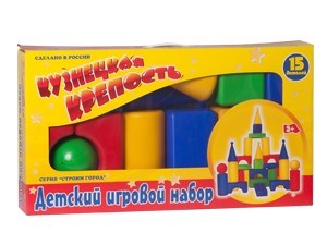 Набор Кузнецкая крепость 15 элементов /Новокузнецк/ 224-754