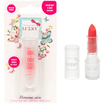 Помада для губ Матовый шёлк, 3,4 гр., цвет фуксия Т23094 Lukky 695-369