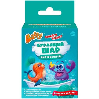 Средство для принятия ванн Бурлящий шар с сюрпризом D0154-T ТМ «Baffy» 695-293