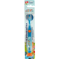Зубная щетка на присоске для детей СИНИЙ ТРАКТОР голубая MASTER DENT 95639-STR 695-547
