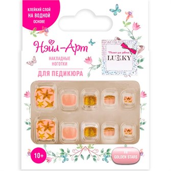 Набор Pedicure style Golden Stars 10 наклад.ногтей на клеевой основе 10+ Т25275 Lukky Нэйл-Арт. 695-582