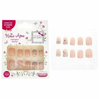 Набор Pink Silver 10 наклад.ногтей на клеевой основе Т21056 Lukky Нэйл-Арт 614-786