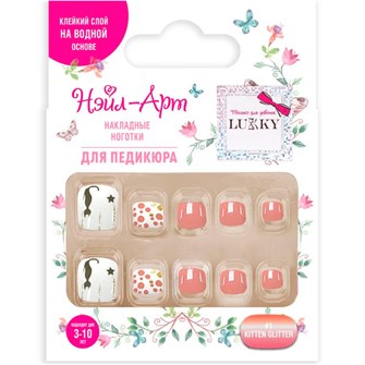 Набор Pedicure style Kitten Glitter 10 накл. ногтей на клеевой основе,3-10 лет Т25021 Lukky Нэйл-Арт 695-575