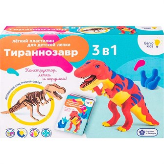 Набор для творчества Для Лепки из легкого пластилина Тираннозавр TA1703 988-914