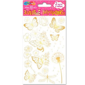 Набор для творчества Тату золотистые, 2 листа волшебный сад Мульти арт TATTOO-GOLD-126688 993-799