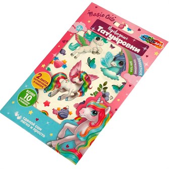 {{photo.Alt || photo.Description || 'Набор для творчества Тату Единороги МУЛЬТИ АРТ  TATTOO-UNIC'}}