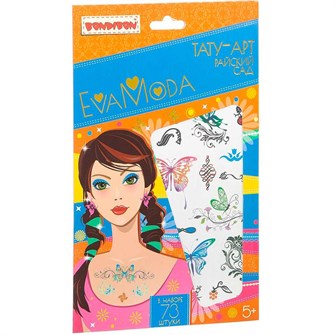 {{photo.Alt || photo.Description || 'Набор для творчества Тату-арт Райский сад 1154/ВВ1826 Bondibon'}}