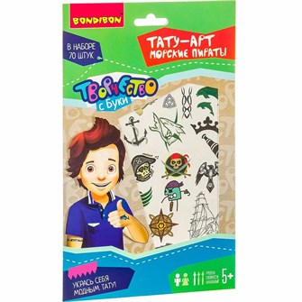 {{photo.Alt || photo.Description || 'Набор для творчества Тату-арт Морские пираты ВВ1949 Bondibon'}}