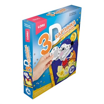 Набор для творчества Картинка 3D.Аппликация для малышей с пайетками 