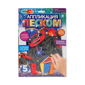 {{photo.Alt || photo.Description || 'Набор для творчества Аппликация песком матовая 17*23 см Вспыш МУЛЬТИ АРТ SANDM-110760'}}