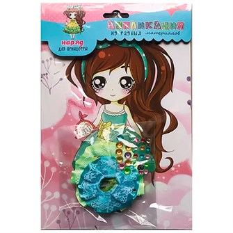 Набор для творчества Аппликация Наряд для принцессы