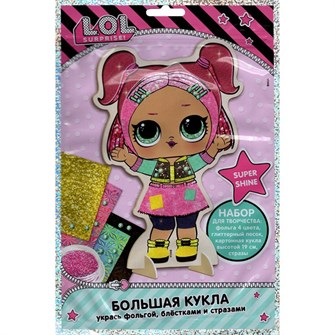Набор для творчества Большая кукла Super Shine LN0078 LOL 977-912