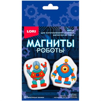 Набор для творчества Магниты из гипса Одноглазые техники Пз/Г-056 Lori 989-366