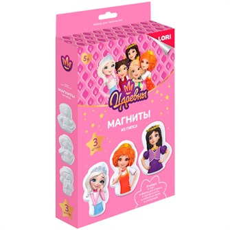 Набор для творчества Магниты из гипса Царевны Соня, Аленка и Варя Мкц-002 Lori 989-363