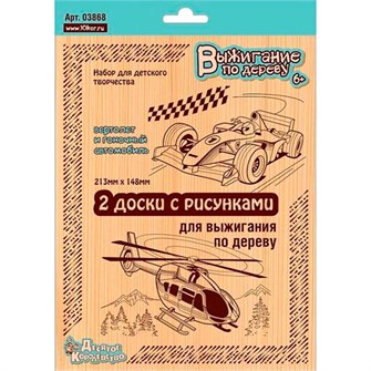 {{photo.Alt || photo.Description || 'Набор для творчества Выжигание.Доски для выжигания 2 шт.Вертолет и гоночный автомобиль 03868'}}