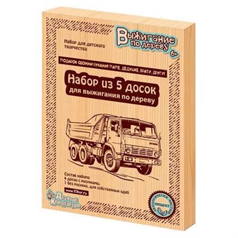 Набор для творчества Доска для выжигания Подарок своими руками папе, дедушке, брату, другу 5 шт. 01733 877-445
