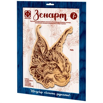 Набор для творчества Основы для выжигания ЗЕНАРТ Рысь 364002 987-432
