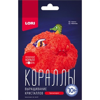 Набор для творчества Выращивание кристаллов.Кораллы Красный коралл Крк-001 Lori 576-391