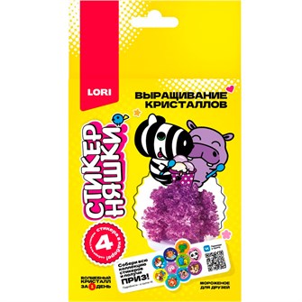 Набор для творчества Выращивание кристаллов Мороженое для друзей, фиолетовый кристалл Кфо-006 Lori 988-653