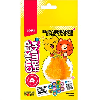 Набор для творчества Выращивание кристаллов Любимая пицца, оранжевый кристалл Кфо-003 Lori 988-650