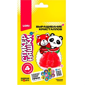 Набор для творчества Выращивание кристаллов Стикерняшки Арбузный перекус, красный кристалл Кфо-002 Lori 988-649