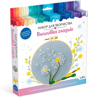 Набор для творчества Вышивка гладью. Одуванчики D15 07493 993-549