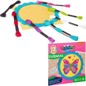 {{photo.Alt || photo.Description || 'Набор для творчества Вышивка на хлопковой канве с рамкой из фетра. Бабочка ВВ2671 BONDIBON'}}