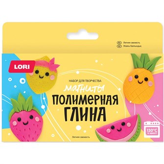 Набор Для Творчества Полимерная глина.Магниты Летняя свежесть Пг-022 LORI 983-493