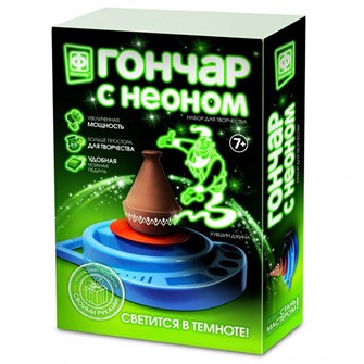 Набор для творчества Гончар с неоном Кувшин Джина 217051 Фантазер 577-953