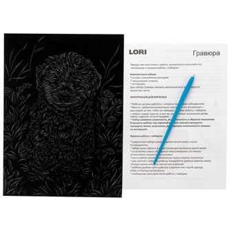 Набор для творчества Скретчинг 18*24 см Животные 