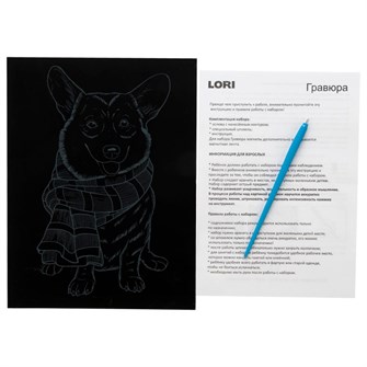 Набор для творчества Скретчинг 18*24 см Животные 