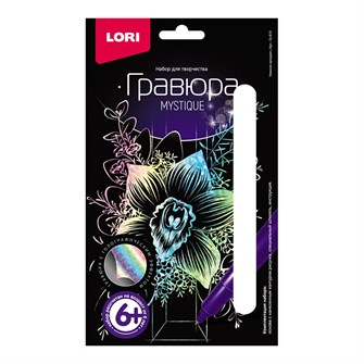 Набор для творчества Гравюра малая 