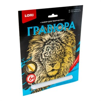 Набор для творчества Гравюра большая 