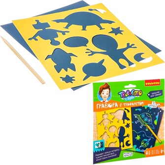 {{photo.Alt || photo.Description || 'Набор для творчества Гравюра с трафаретом (для мальчиков) ВВ2508 BONDIBON'}}