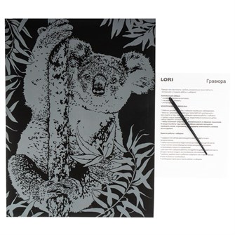 Набор для творчества Скретчинг 30*40 см Неоновые животные 