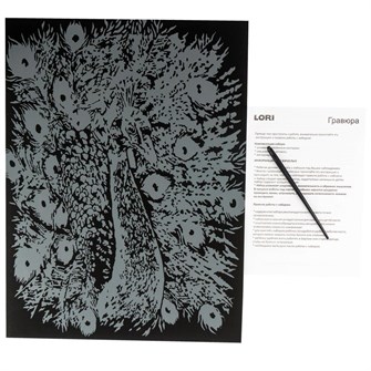 Набор для творчества Скретчинг 30*40 см Неоновые животные 