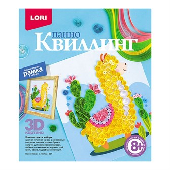 Набор для творчества Квиллинг Панно Лама Квл-031 Lori 877-308
