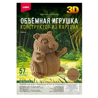Набор для творчества Конструктор из картона. Объёмная игрушка Хомячок Нг-006 LORI 993-519
